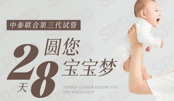 探秘泰国 LRC 医院：卓越生殖医疗的新标杆