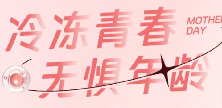 泰国三代试管一次费用