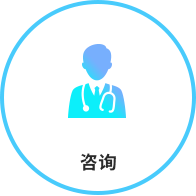 泰国LRC医院试管婴儿咨询