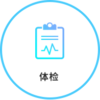 泰国LRC医院试管婴儿体检