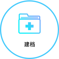 泰国LRC医院试管婴儿医院建档