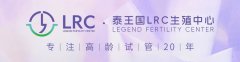 LRC主诊专家尼克恩医生介绍